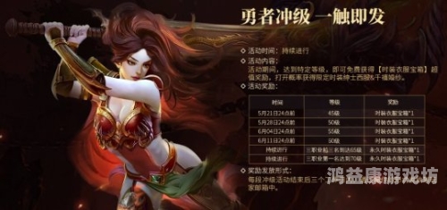 魔魔打勇士折扣版魔魔打勇士折扣版，一场数字世界的奇幻冒险