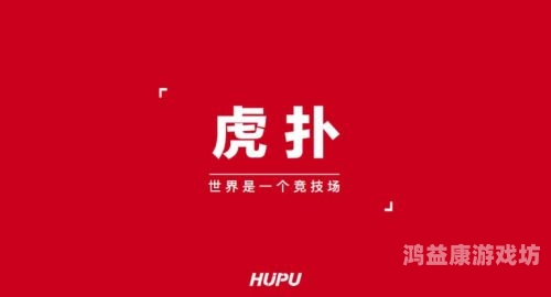 免费的看篮球比赛app免费畅享篮球盛宴，揭秘最佳免费看篮球比赛APP