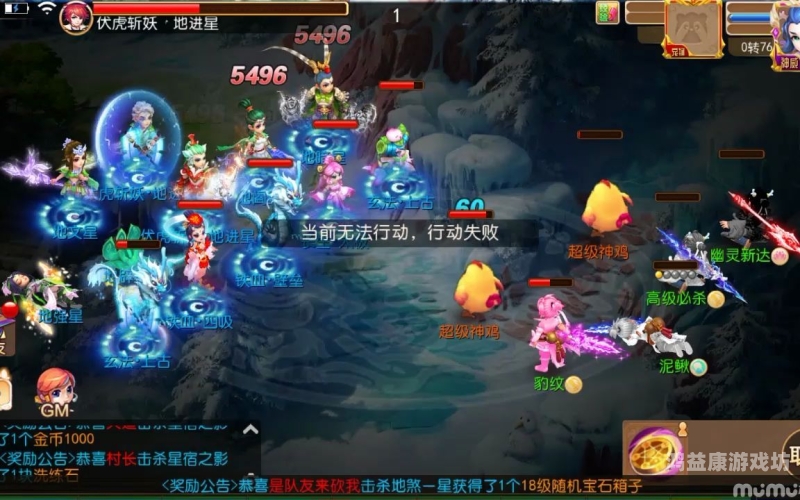 梦幻西游奇经八脉模拟器梦幻西游奇经八脉模拟器，革新你的加点策略，轻松成为高手