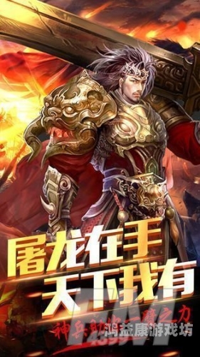 一夫当关攻略，新手指南助你快速上手一夫当关怎么过