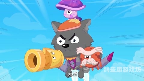 喜羊羊与灰太狼，免费版的魅力与挑战喜羊羊与灰太狼免费版在线观看
