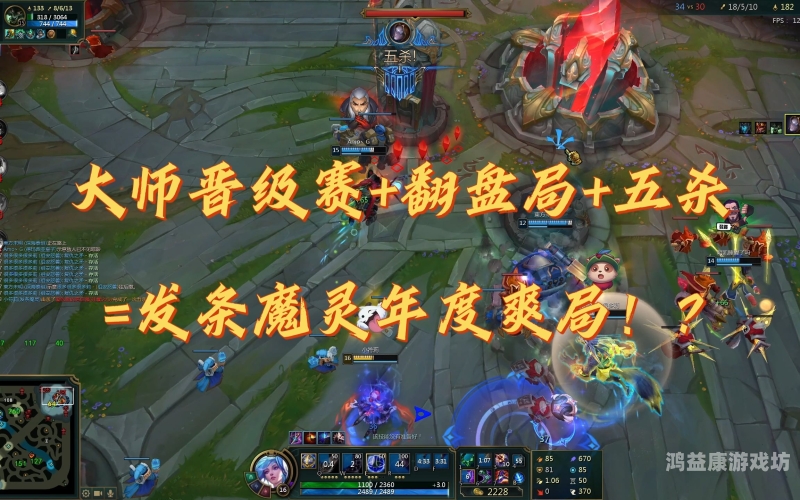 发条魔灵发条魔灵，科技与魔法交织的英雄传奇