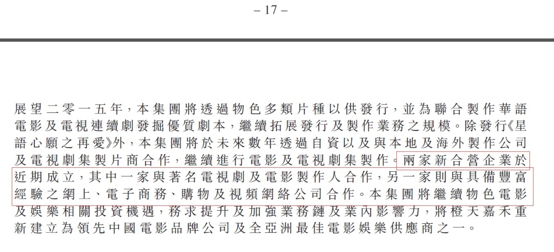 亚洲国产高清，影视产业的新浪潮与全球影响亚洲 国