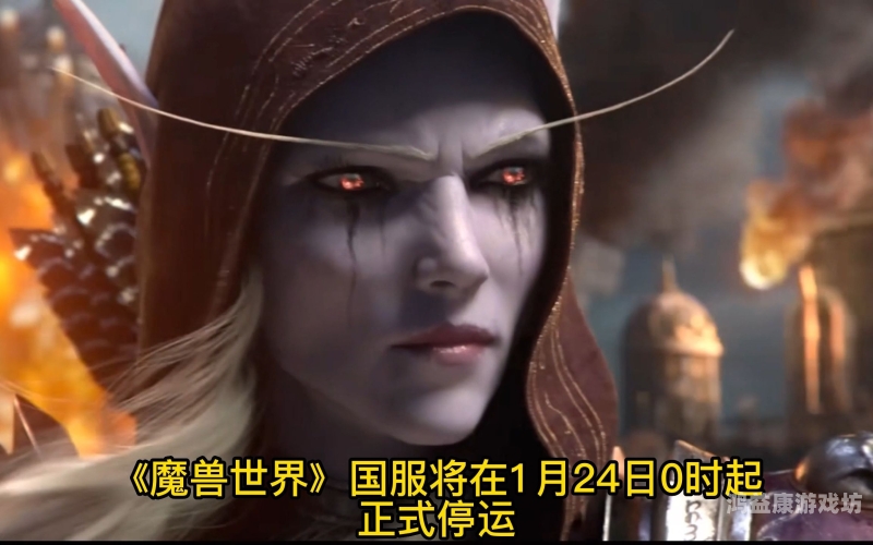 魔兽世界国服重磅更新，未来规划揭晓，玩家福利多多！魔兽世界国服最新消息今天