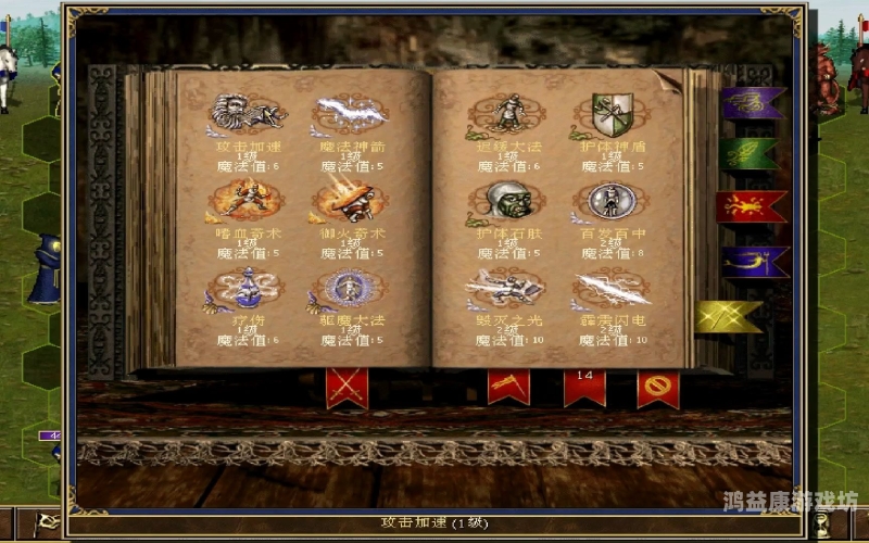 英雄无敌之极品领主，策略与智慧的较量，成就一代传奇领主英雄无敌之极品领主 第一章