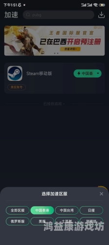 手机Steam官网全面解析，移动游戏新时代的开启手机steam官网入口