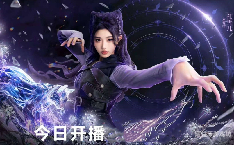 斗罗大陆2斗罗大陆2，新纪元的传奇，再续武魂荣耀