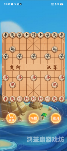中国象棋App，传统智慧与现代科技的完美融合中国象棋app下载