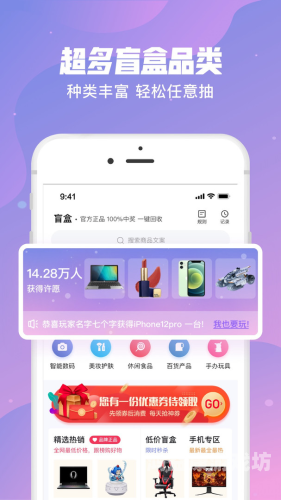 手机版探索无限可能，2023年最值得关注的五款手机应用软件