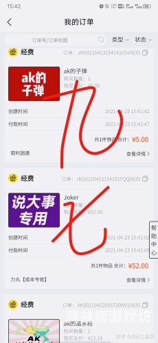 2021最火的昵称2021最火的昵称，你pick了吗？