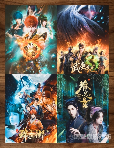 国产精品3d动漫久久国产精品3D动漫，久久为功的创新之旅