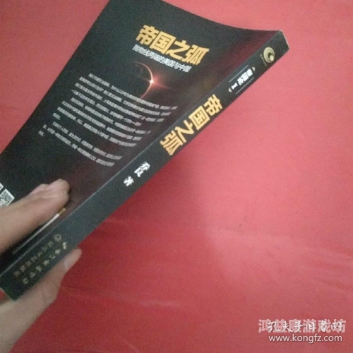城邦争霸中文版城邦争霸中文版，策略与智慧的较量，打造属于你的帝国传奇！