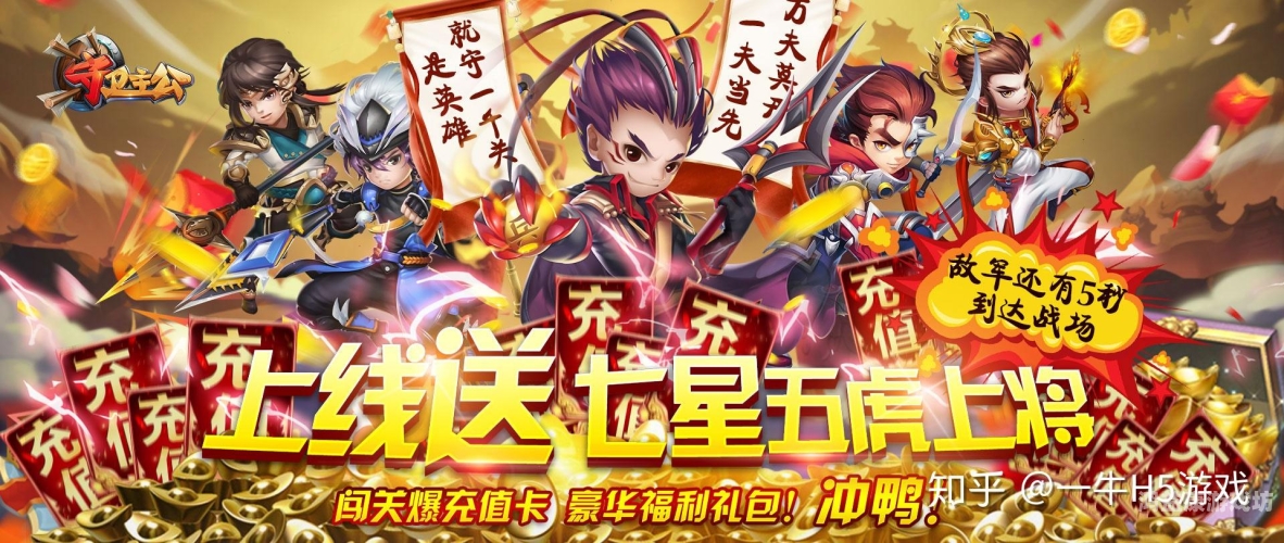 重燃三国激情，守卫主公最新可玩平台指南与深度解析守卫主公在哪还能玩啊视频