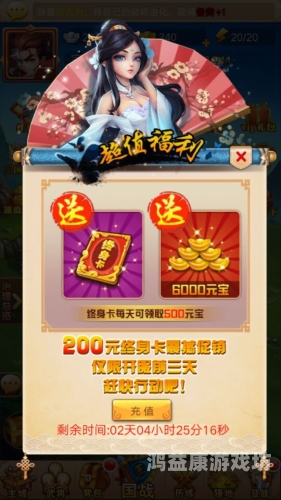 重燃三国激情，守卫主公最新可玩平台指南与深度解析守卫主公在哪还能玩啊视频