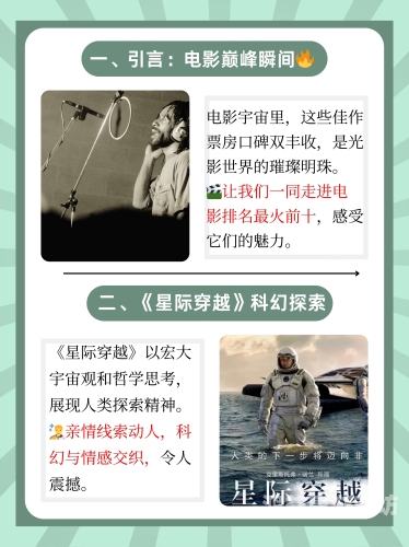 最好看的2019国语字幕电影2019年国语电影精选，视听盛宴，口碑之作