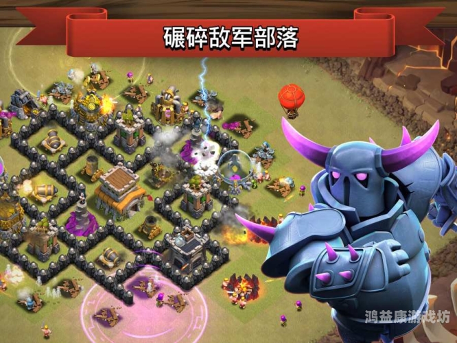 部落冲突腾讯版官网部落冲突腾讯版官网详解