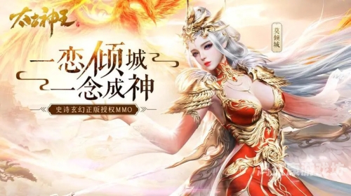 仙侠手游排行榜20232023年热门仙侠手游排行榜，探索奇幻世界，体验修仙之旅