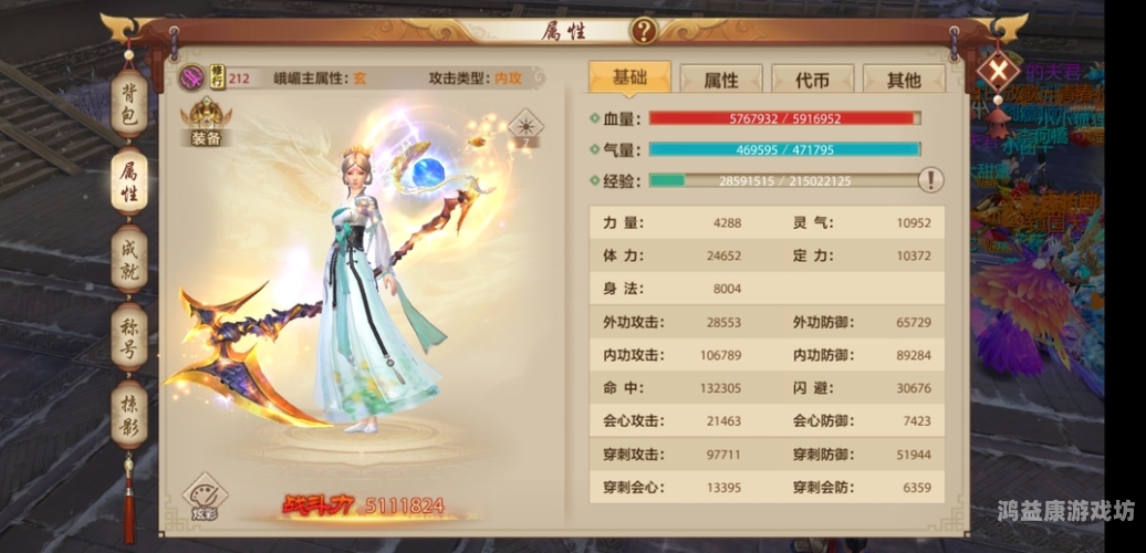 天龙八部激活码大礼包新天龙八部端游互通版