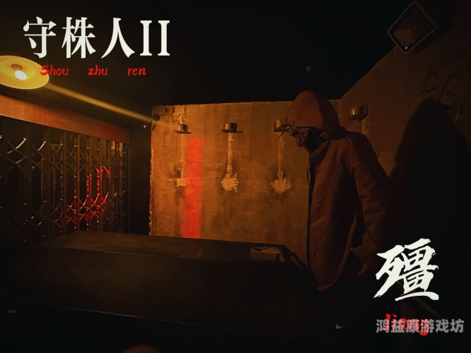 密室逃脱密室逃脱，智慧的试炼场