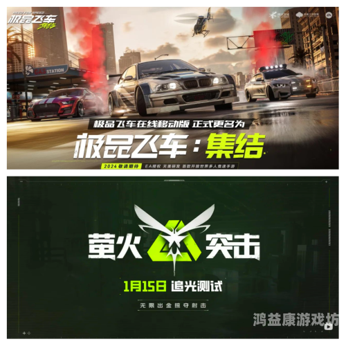 2024最火的手游排行榜前十名，探索游戏世界的无限可能2024最火的手游排行榜前十名有哪些
