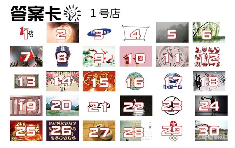 揭秘热门疯狂猜图游戏答案，让你秒变猜图高手！疯狂猜图答案国家地区