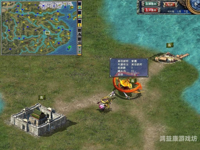 三国群英传3单机版深度体验报告三国群英传3单机合集