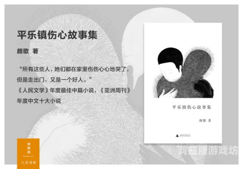 万书阁，探索无尽知识的数字图书馆新纪元万书阁内签到三百年最新章节