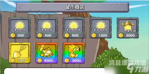 植物大战僵尸游戏攻略，从入门到精通植物大战僵尸游戏攻略视频