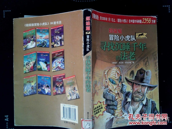 探秘埃及法老密室，解锁千年宝藏的终极攻略埃及法老密室攻略大全