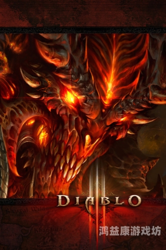 暗黑破坏神3官方探秘黑暗宇宙，暗黑破坏神3官方深度解析