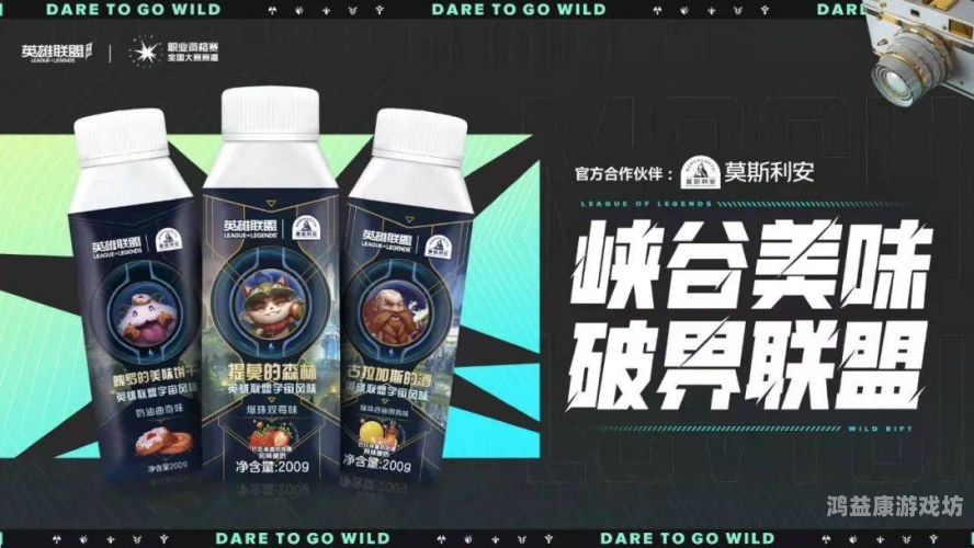 英雄联盟手游官方英雄联盟手游官方，引领移动电竞新时代