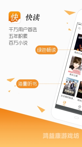 快读小说改名了吗？快读小说改名叫什么了啊