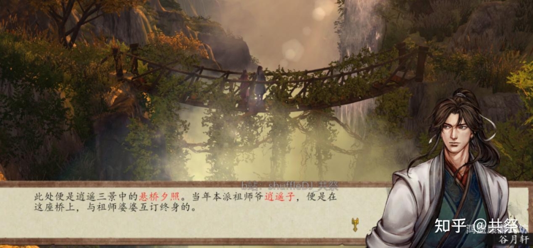 侠客风云传下架风波，版权之争还是创新之痛？侠客风云传怎么下架了