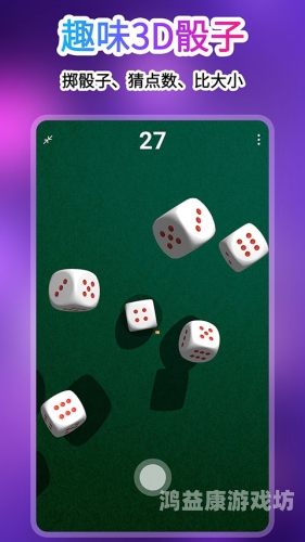 骑士助手破解游戏盒子，畅享游戏世界的得力助手骑士助手破解游戏盒子最新版