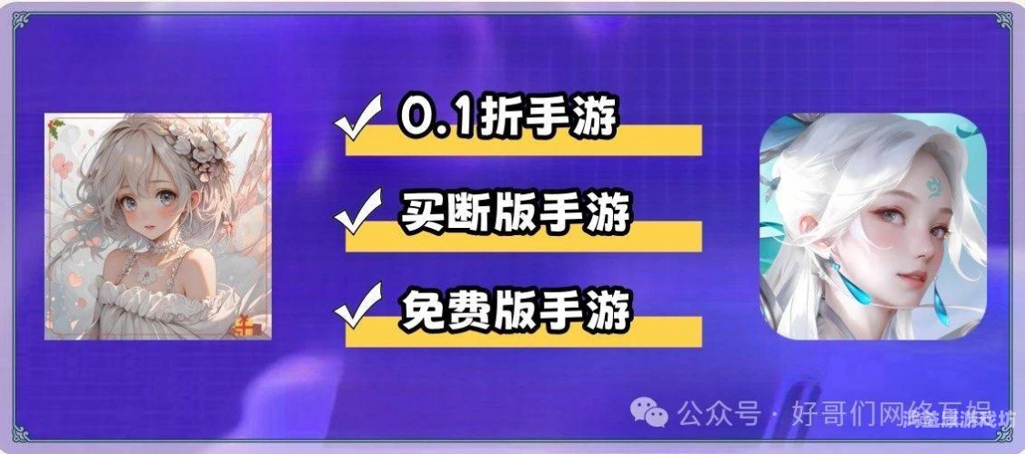 探秘变态传奇手游无限资源破解版的神秘世界变态传奇手游无限资源破解版下载