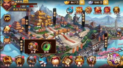 塔防三国志2体验极致策略魅力，塔防三国志2深度评测与攻略