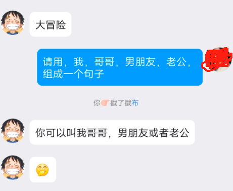 大冒险惩罚100种探索极限乐趣，100种创意大冒险惩罚，让你的聚会嗨翻天！