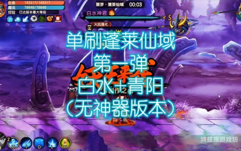 造梦西游ol官网探索造梦西游ol，一场穿越仙境的冒险之旅
