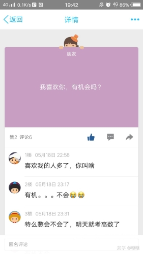 qq空间登录Qq空间登录指南，多平台入口与常见问题全解析