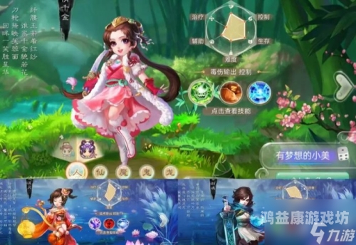 大话西游手游网易版，经典再现，指尖畅游大话西游手游网易版本