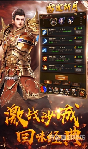 最新传奇手游2025年最新传奇手游推荐，开启热血冒险之旅