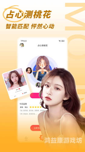 吃快餐的交友APP，现代社交新风尚吃快餐的交友app免费