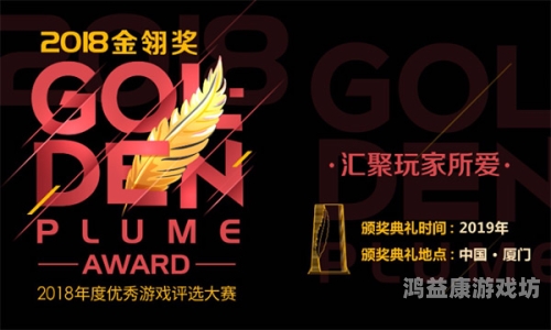 新开的网游游戏界新宠来袭！这款新开网游为何未开先火？