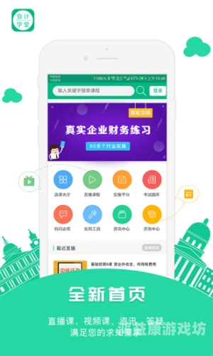 应用宝官网，探索无限可能的应用世界应用宝官网app下载