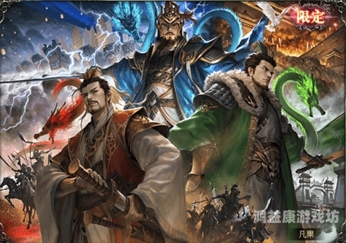 单机游戏三国杀重温经典，单机三国杀，策略与智慧的碰撞