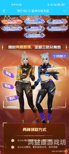 CF 活动帮，揭秘最新福利与攻略cf活动帮抢助手