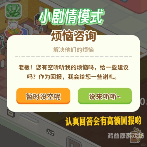 无需联网的大型手机游戏，畅享单机乐趣，随时随地嗨玩无阻无需联网又好玩的手机游戏
