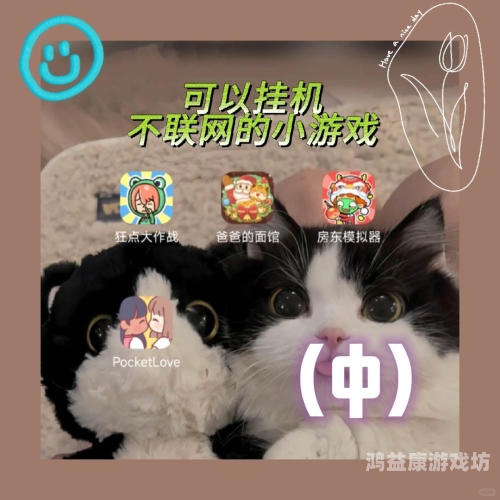 无需联网的大型手机游戏，畅享单机乐趣，随时随地嗨玩无阻无需联网又好玩的手机游戏