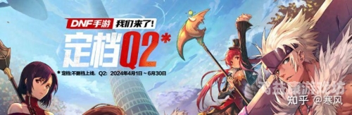 探秘地下城与勇士官网首页，开启你的冒险之旅dnf地下城与勇士官方网站
