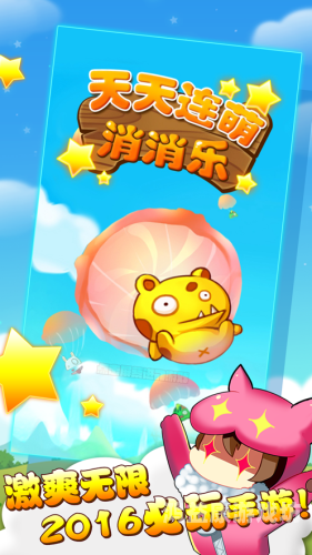 手机乐园，探索数字时代的掌上绿洲手机乐园官网